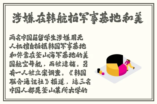 吃瓜爆料黑料网曝门黑料